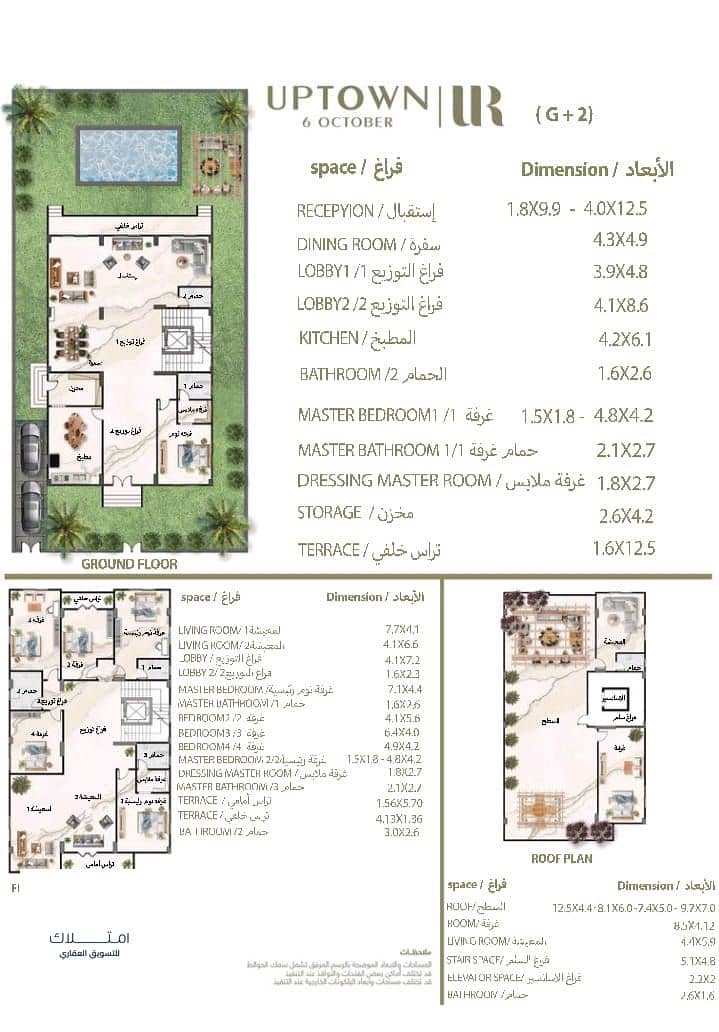 6 WhatsApp Image 2025-12-02 at 18.48. 28. jpeg