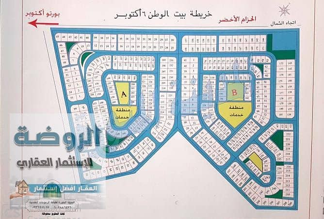 2 IMG-20240120-WA0084. jpg