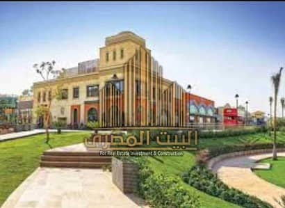 عيادة  للبيع في مدينتي، القاهرة - lxZhhVPprBIeAx9yXK8t8gnT0ep3T3J3mHx1B4JV. jpeg