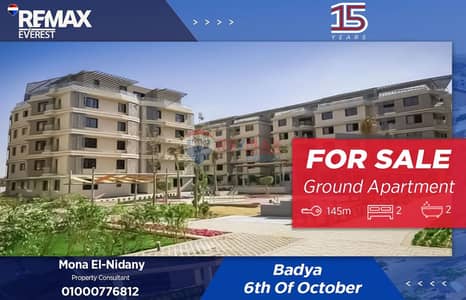 شقة 2 غرفة نوم للبيع في 6 أكتوبر، الجيزة - WhatsApp Image 2025-11-30 at 12.17. 22 PM. jpeg