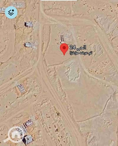 Residential Land for Sale in Obour City, Cairo - 1000649693. jpg