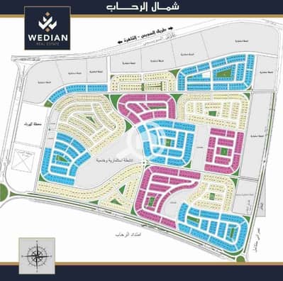 Residential Land for Sale in New Cairo, Cairo - 1000649910. jpg