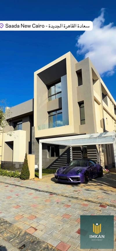 5 Bedroom Villa for Sale in New Cairo, Cairo - Screenshot_٢٠٢٥١٢٠١_٢٢٣٦٥٤_WhatsApp. jpg