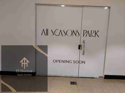 Retail for Rent in Madinaty, Cairo - 1000736883. jpg