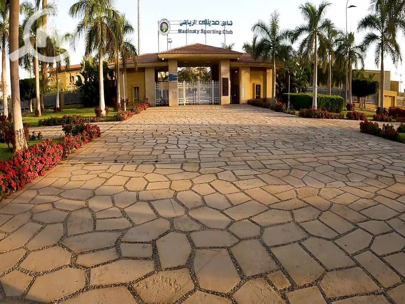 9 نادي مدينتي. jpg