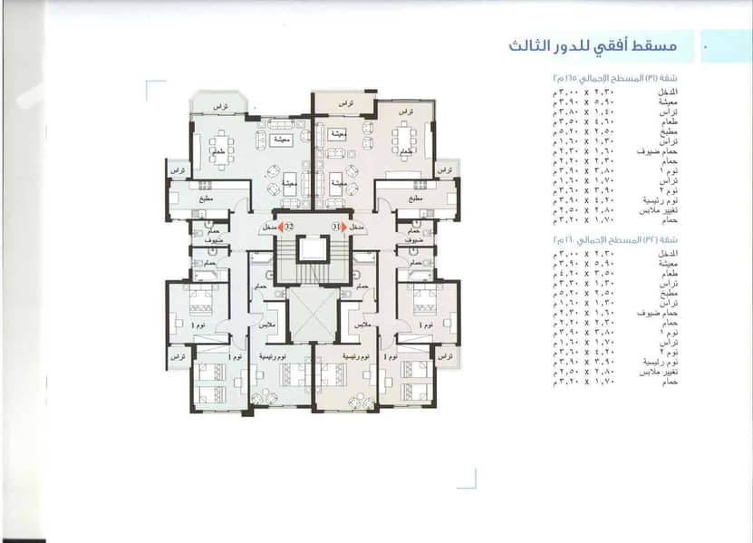 17 377a902a-5c30-45a0-8664-3b27c21c61d1. jpg