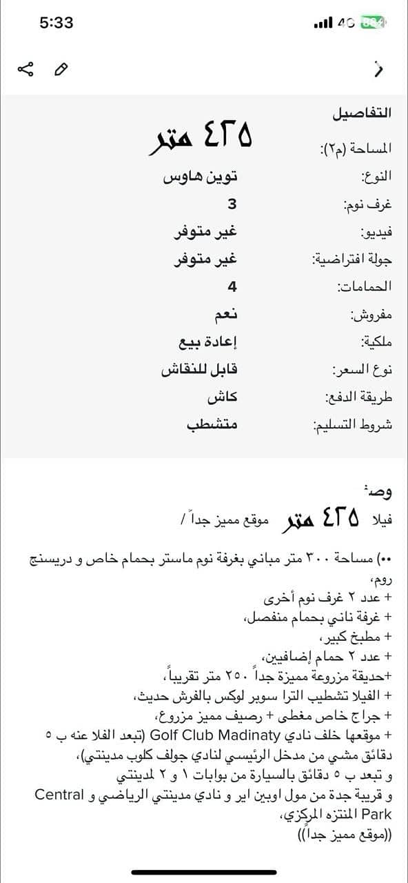 20 WhatsApp Image 2025-09-28 at 1.51. 20 PM (1). jpeg