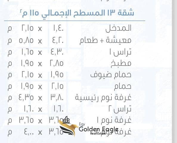 3 WhatsApp Image 2025-12-03 at 11.51. 04 AM (2). jpeg