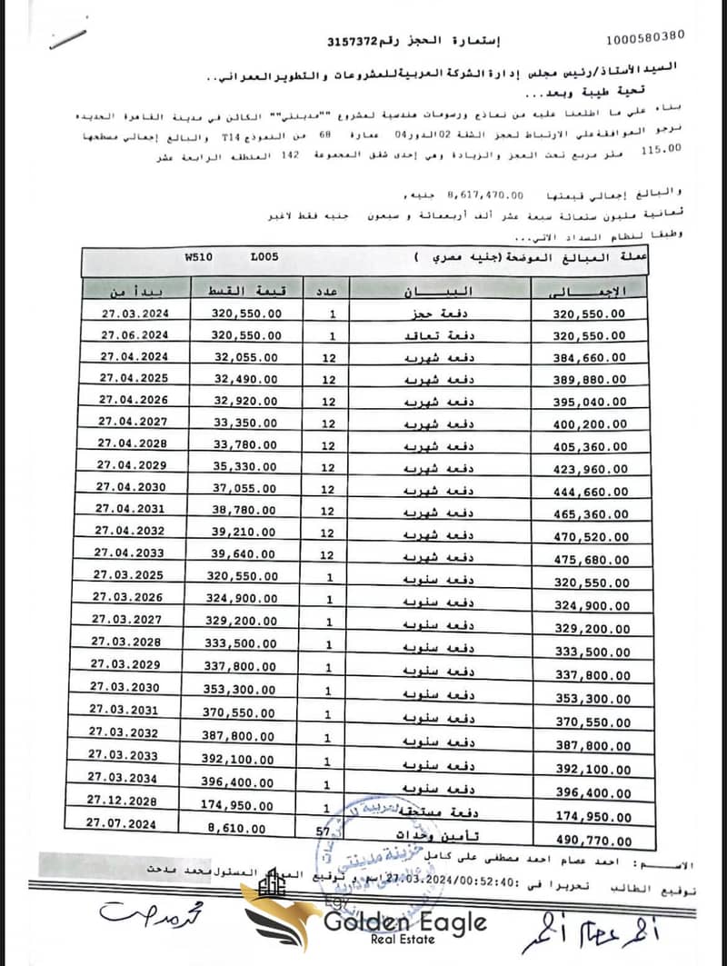 4 WhatsApp Image 2025-12-03 at 11.51. 04 AM (3). jpeg