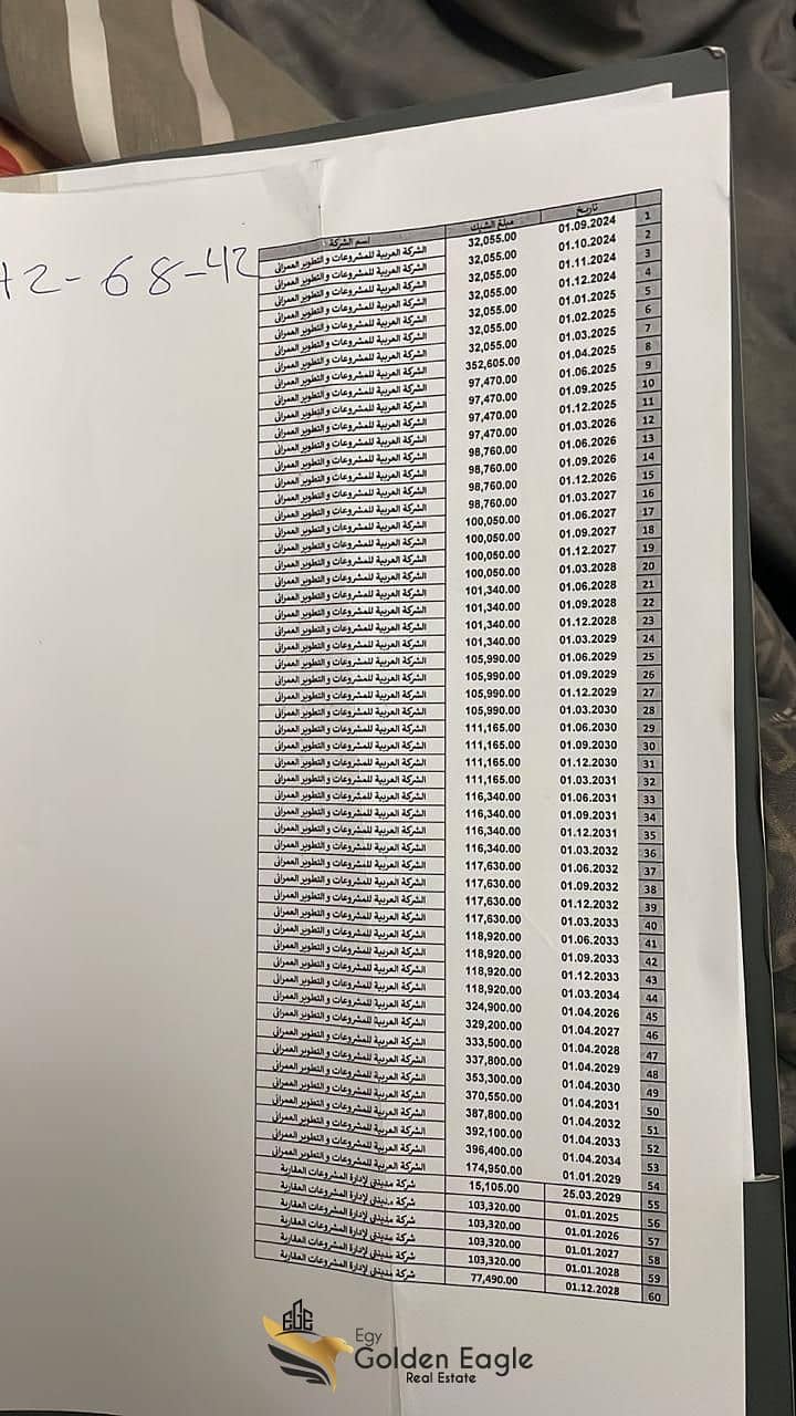 5 WhatsApp Image 2025-12-03 at 11.51. 04 AM. jpeg