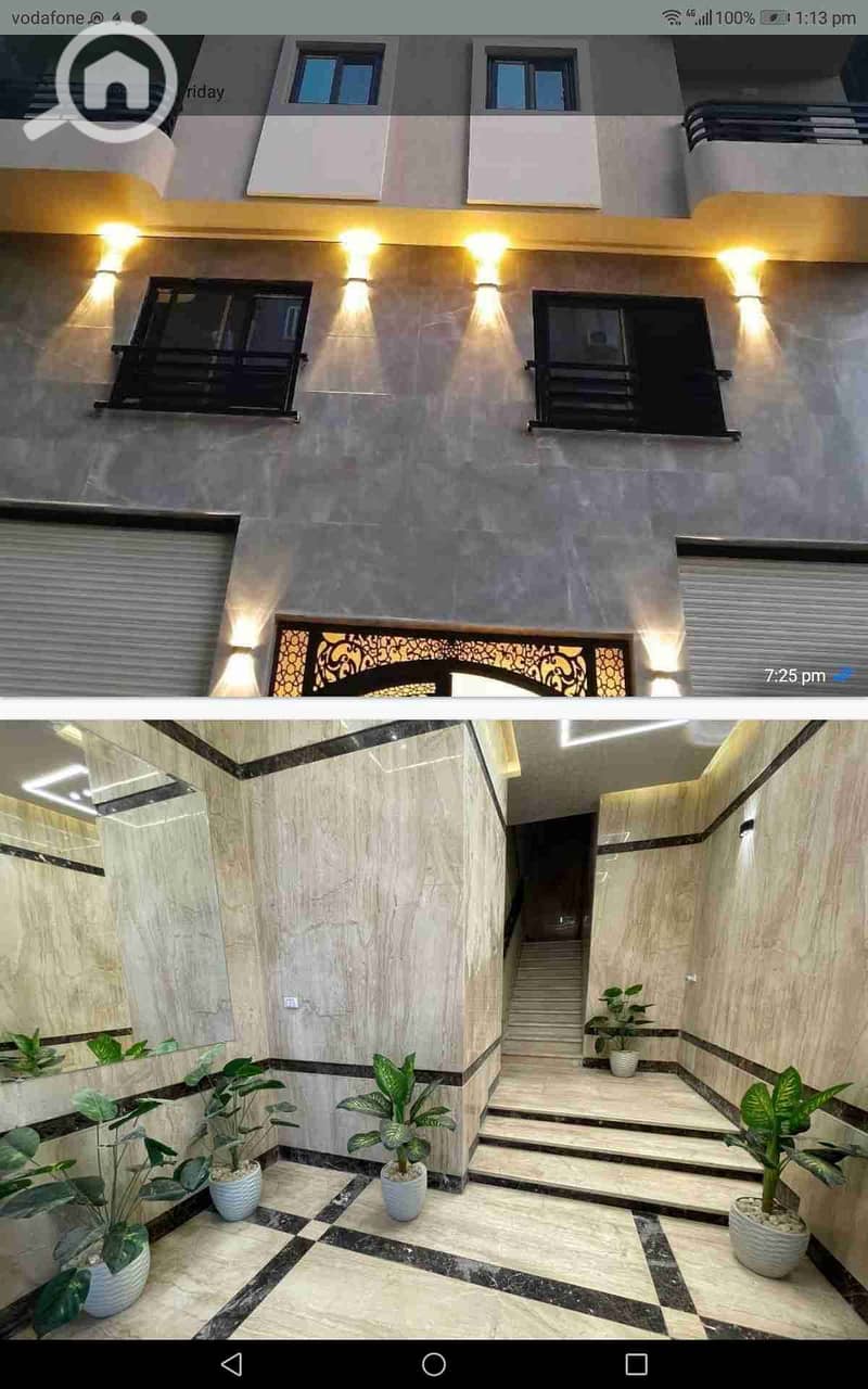 Screenshot_20251203-131312. jpg