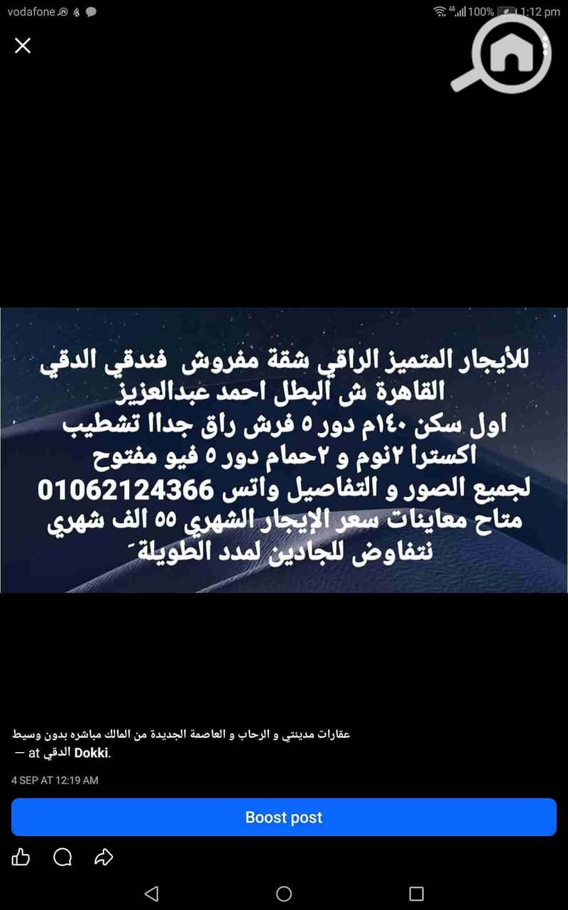 4 Screenshot_20251203-131207. jpg