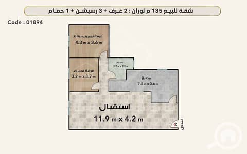 2 Bedroom Flat for Sale in Laurent, Alexandria - 10. png