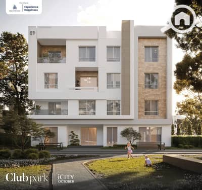 فلیٹ 2 غرفة نوم للبيع في 6 أكتوبر، الجيزة - IMG-20251009-WA0164. jpg