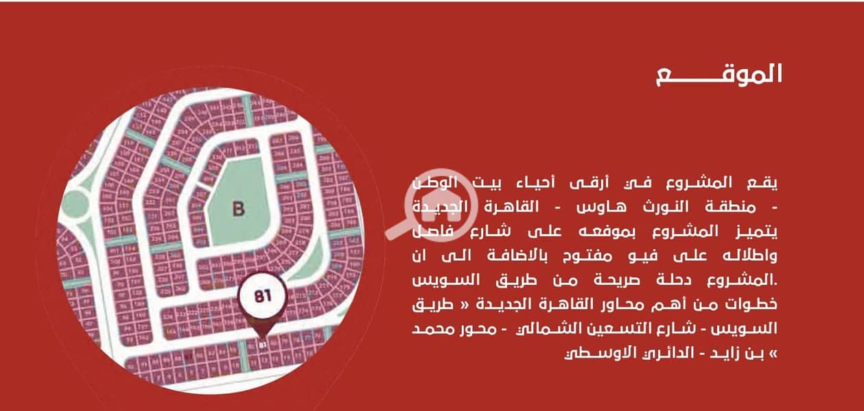 7 WhatsApp Image 2025-11-03 at 12.05. 20_6cc54c3c. jpg