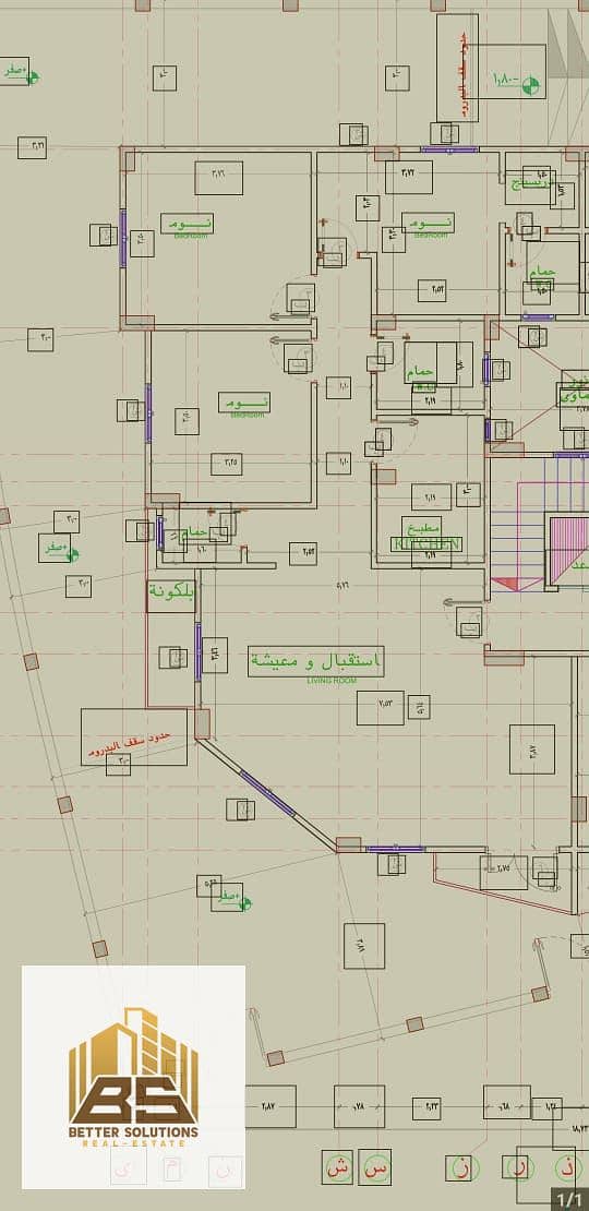 2 WhatsApp Image 2025-11-27 at 2.22. 40 PM (2). jpeg