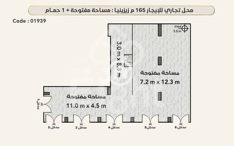 Retail for Rent in Zezenia, Alexandria - 01939 w. png