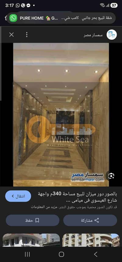 مکتب  للبيع في الإبراهيمية، الإسكندرية - 1000856019. jpg