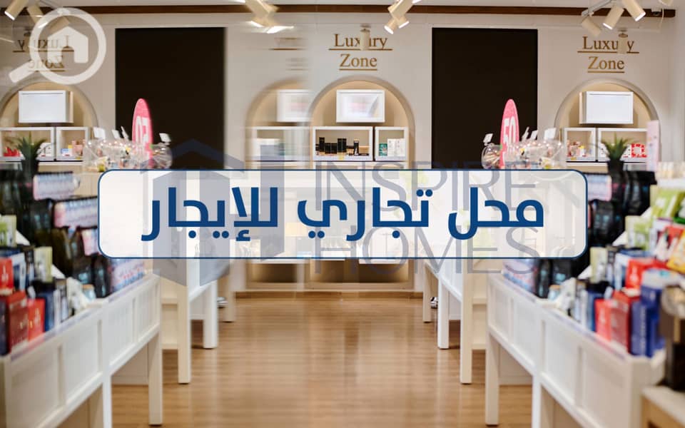 4 shop rent (4). jpg