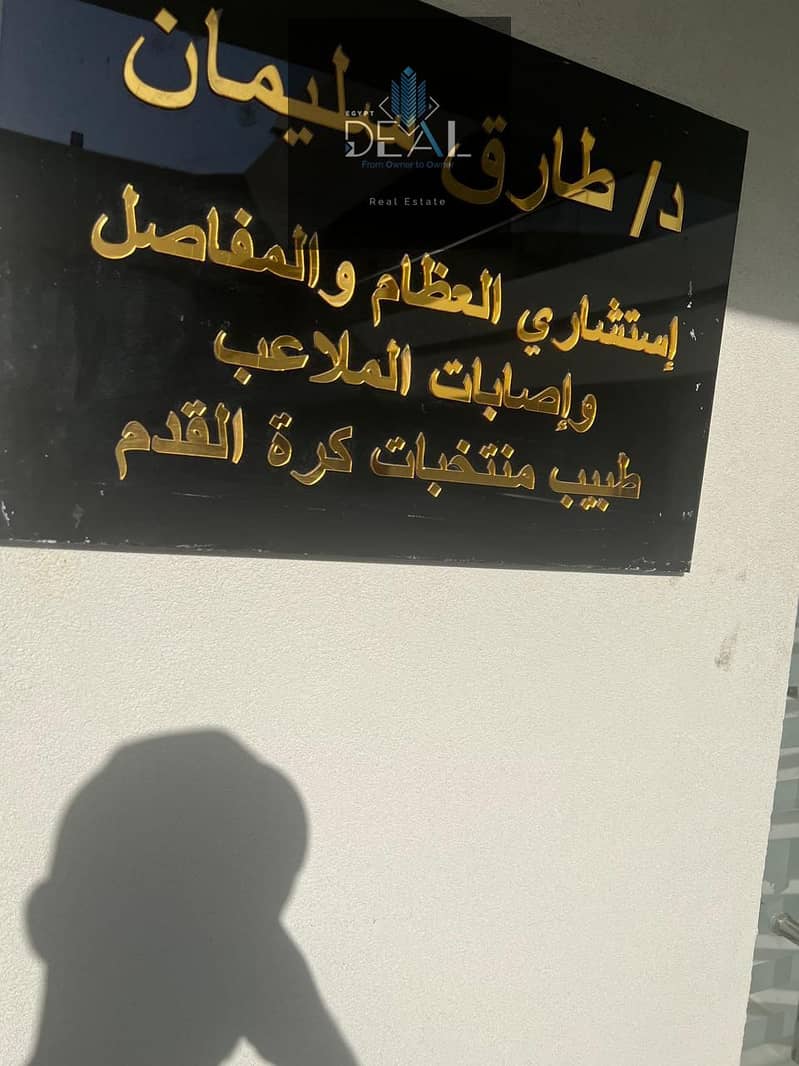 4 WhatsApp Image 2025-12-01 at 14.12. 55_6a6efc54. jpg