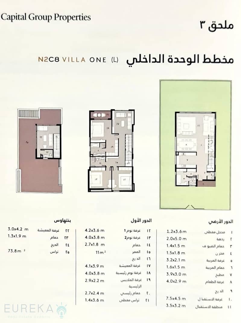 7 PHOTO-2025-12-01-16-29-39 (7). jpg