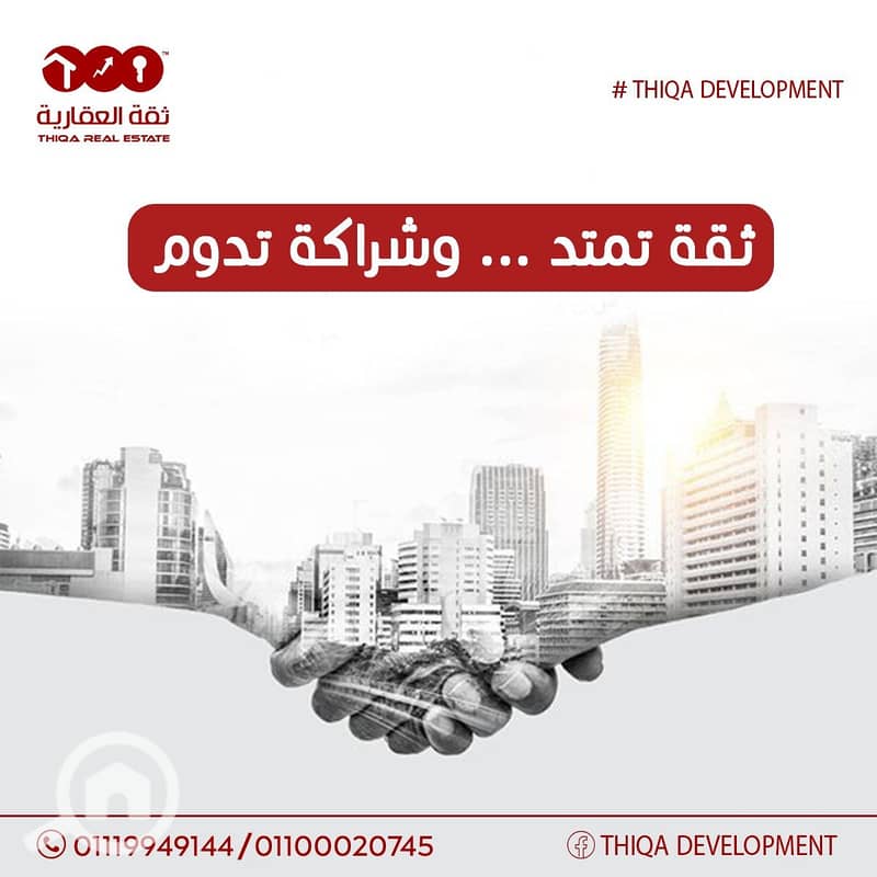 5 2c1de6c3-fcf8-4ce1-839c-25d72862ff16. jpg