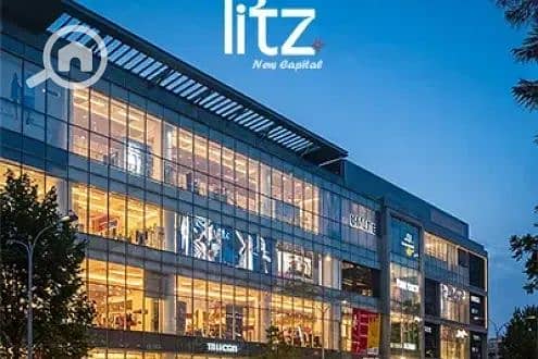 your-57m-shop-in-litz-mall-in-the-new-capital-686ce813e161d. png