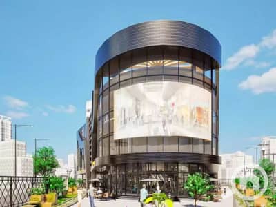 محلات تجارية  للبيع في العاصمة الإدارية الجديدة، القاهرة - 681b446d6a50b260185266. png