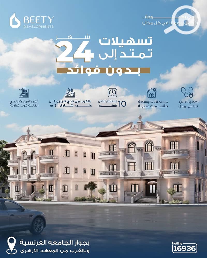 7 WhatsApp Image 2025-10-25 at 2.30. 41 PM. jpeg