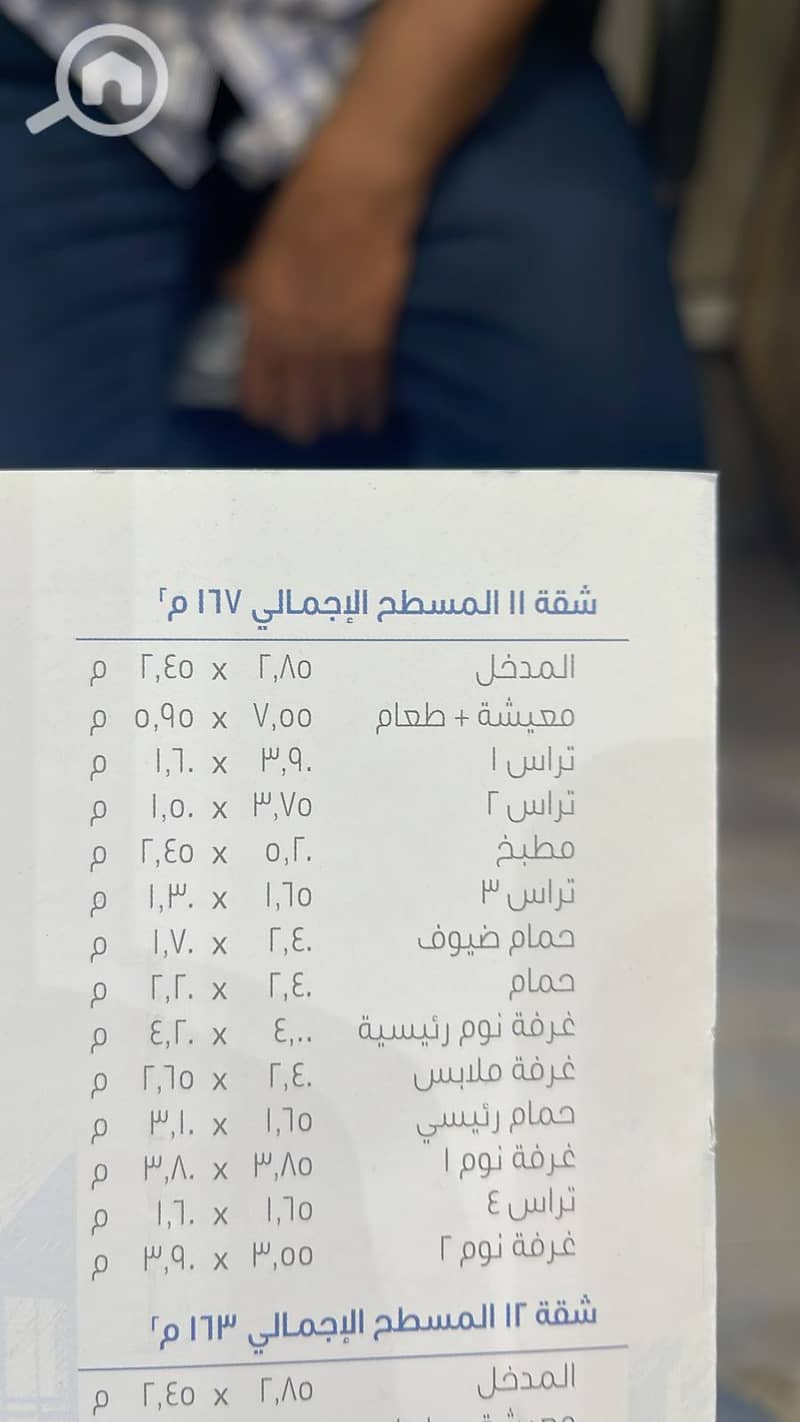 6 WhatsApp Image 2025-11-06 at 1.36. 50 PM. jpeg