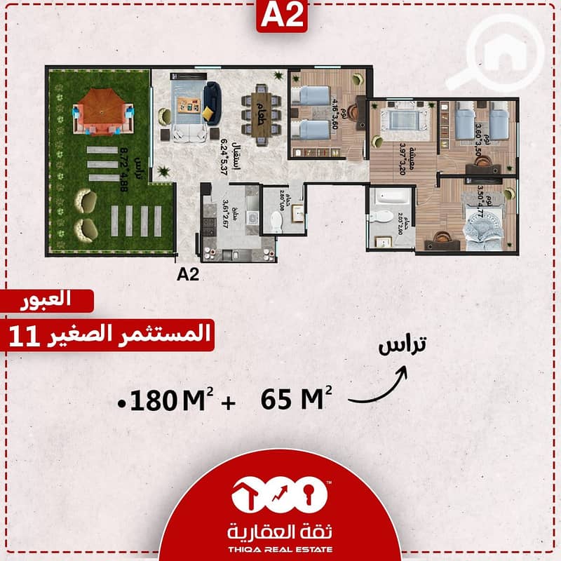 2 c012c5aa-c7a7-433b-bb59-31d441e4d862. jpg