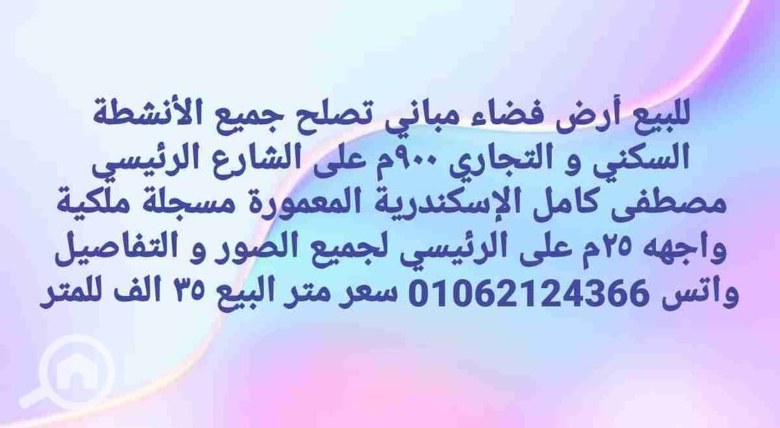 6 IMG_20251012_142711. jpg