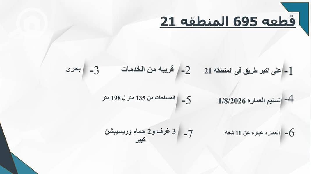 3 WhatsApp Image 2025-11-30 at 12.54. 47_ec4f35de. jpg