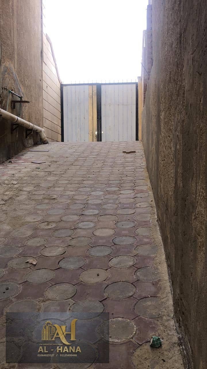 5 IMG-20251203-WA0054. jpg