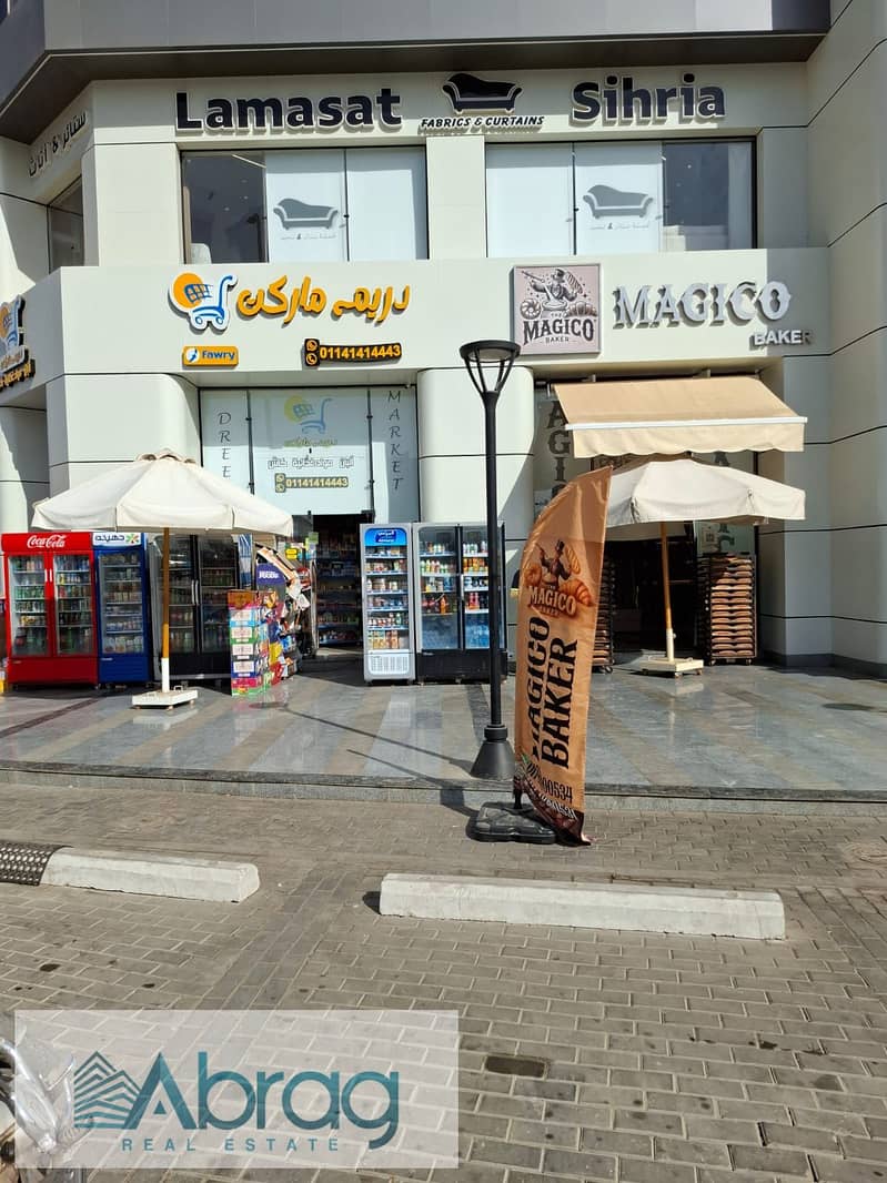 3 IMG-20251203-WA0130. jpg