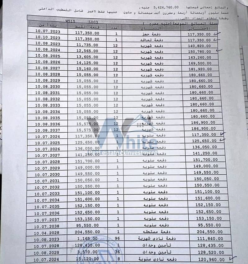 3 WhatsApp Image 2025-12-01 at 07.21. 05_da38e69e. jpg