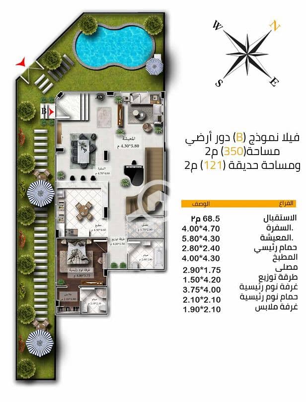 6 Screenshot 2025-12-03 154701. png