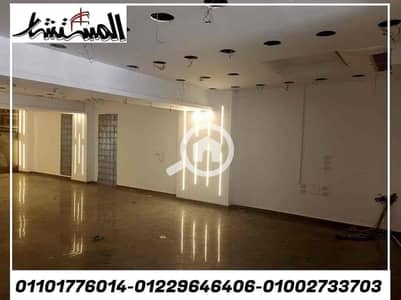 مکتب  للايجار في المعادي، القاهرة - 146c96e9-f6f1-44c2-b0ff-b4d4bd1636b0. jpg