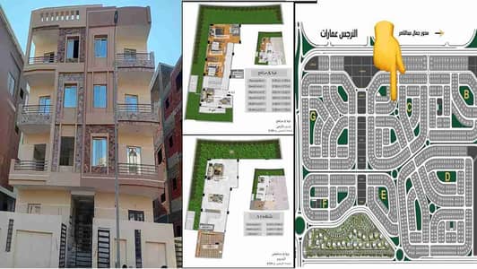 فلیٹ 5 غرف نوم للبيع في القاهرة الجديدة، القاهرة - 1000343158. jpg