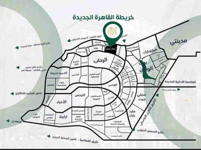 فلیٹ 3 غرف نوم للبيع في القاهرة الجديدة، القاهرة - 1000379988. jpg فلیٹ 3 غرف نوم للبيع في القاهرة الجديدة، القاهرة - 1000379988. jpg