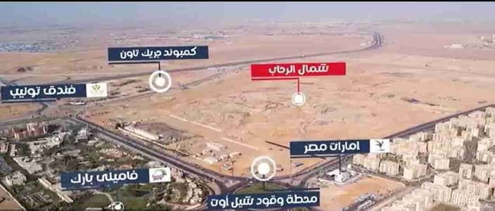 فلیٹ 3 غرف نوم للبيع في القاهرة الجديدة، القاهرة - 1000098808. jpg فلیٹ 3 غرف نوم للبيع في القاهرة الجديدة، القاهرة - 1000098808. jpg