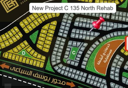 3 Bedroom Flat for Sale in New Cairo, Cairo - WhatsApp Image 2025-11-19 at 1.42. 57 PM. jpeg