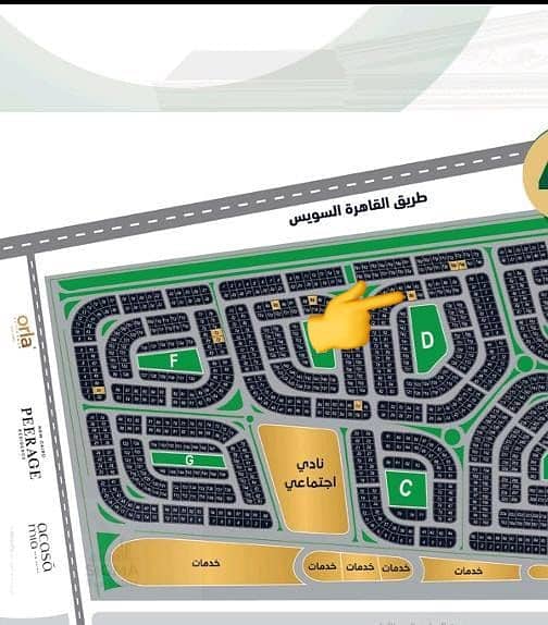 2 WhatsApp Image 2025-11-19 at 10.51. 47 PM. jpeg