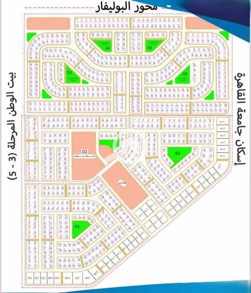 realestate_ارض-500-m-بيت-الوطن-غرب-الجامعة_120250429251135. jpg