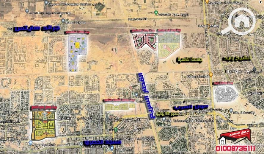 2 بيت الوطن بالكامل. jpg