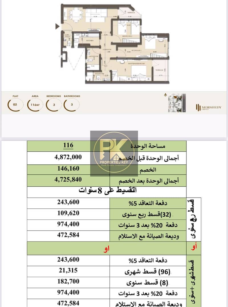 8 WhatsApp Image 2025-12-03 at 1.43. 44 PM. jpeg