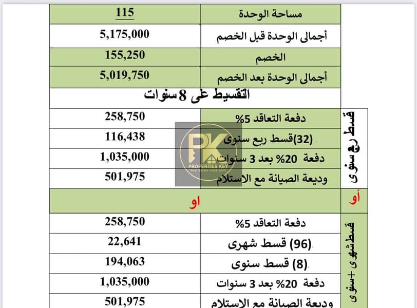 9 WhatsApp Image 2025-12-03 at 1.43. 44 PM (1). jpeg