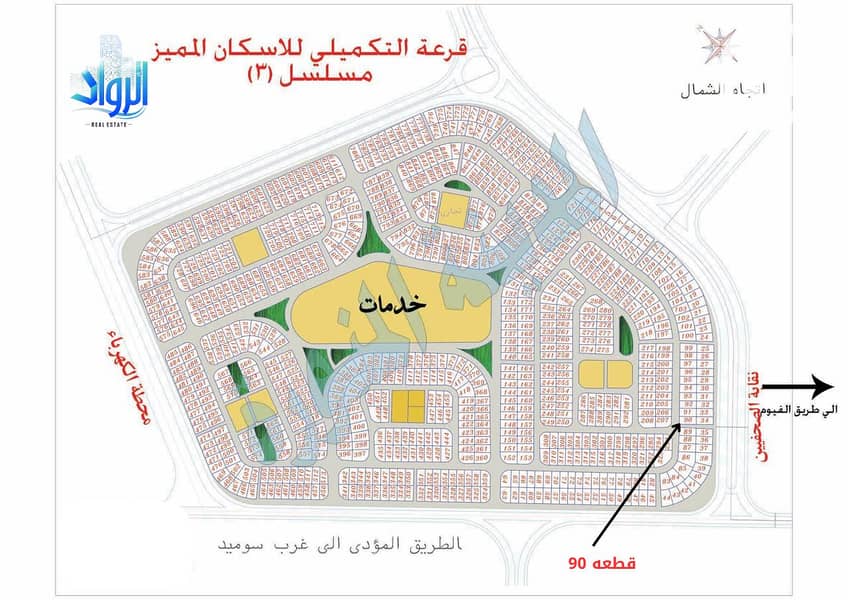 10 خريطة الرواد ق 90. png