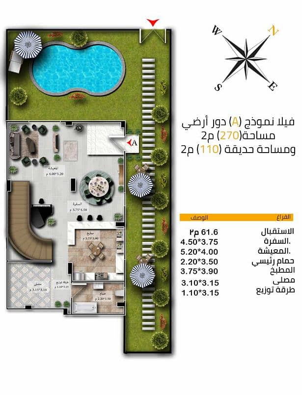 6 Screenshot 2025-12-03 154547. png