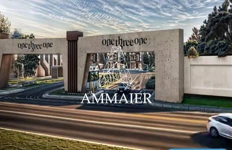 تاون هاوس 3 غرف نوم للبيع في 6 أكتوبر، الجيزة - WhatsApp Image 2025-12-03 at 17.44. 00_3a66bf81. jpg